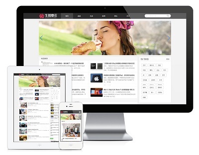 模板網(wǎng)站搭建